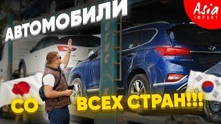 Привезли  Harrier, Santa Fe, Morning, K3, Cx-3, Premio, Mazda 2 и Freed Spike