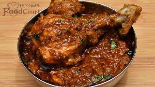 Restaurant Style Chicken Masala/ Chicken Curry Recipe