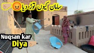 Nuqsan kar Diya Saman tod diya |pak village family