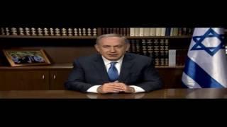 A Tease: netanyahu resident amona