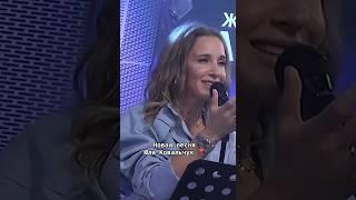 Юля Ковальчук #ковальчук#чумаков#песни