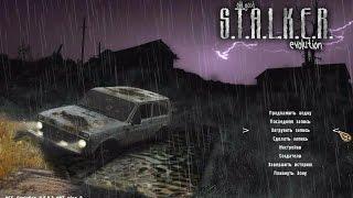 S.T.A.L.K.E.R. OGSE 0. 6. 9. 3 Припять , графика .