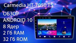 Видео обзор автомагнитолы Carmedia HT-7050 T5