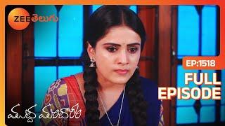 Mahi Soundarya గురించి తమ అభిప్రాయాన్ని | Muddha Mandaram | Full Ep 1518 | Zee Telugu | 08 Oct 2019