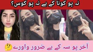 Pashto New Funny Gupshup | Pashto Tiktok Live Video | Pashto New Hot  Punishment