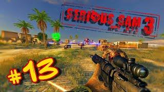 Прохождение Serious Sam 3 BFE RPG [Жемчужина Нила]#13 /Собрание богов/ Крутой/ Все секреты