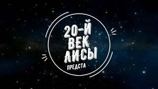 Каменский медицинский колледж. Видео на КВН