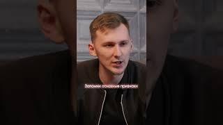 Как стать перекупом с нуля?