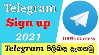 How to use Telegram app | Telegram app explained sinhala 2021 | iphone