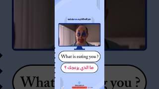 تعلم اللغة الإنجليزية بسهولة 