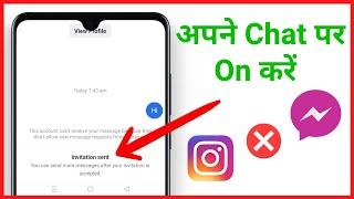 Instagram Par Invitation On Kaise Kare !! How To Enable Invite Sent In Instagram