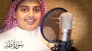 SURAH TA'HA [ FULL RECITATION ] ( BY ABDUL SALAM YUSUF ) WORLD BEST QURAN RECITATION