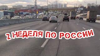 Ночной выезд. ProДальнобой.