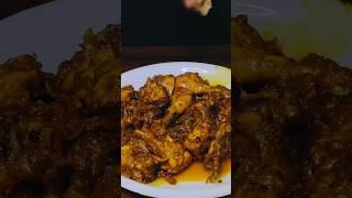 Chicken kosha Asmr#shorts #youtubeshorts #shortsfeed