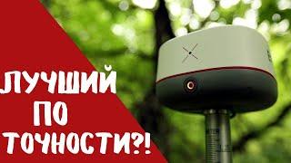 Лучший по точности?! ГНСС приемник EFIX C3