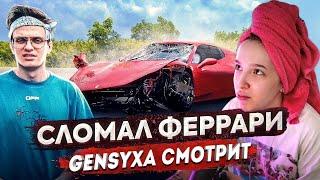 ГЕНСУХА СМОТРИТ: БУСТЕР СЛОМАЛ ФЕРРАРИ за 12 МИЛЛИОНОВ Рублей! ТЕСТ ДРАЙВ FERRARI 458 Spider