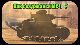 MC1 Легендарный  WoT Blitz #wotb #wotblitz Мир танков!