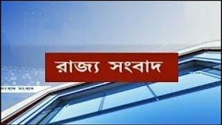 DD Bangla Live News at 9:00 PM : 24-09-2024