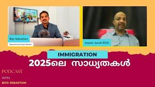 വിദേശ പഠനം|PR|Visitor|Immigration|Study|Work In Canada