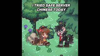 TRYING SAFE SERVER CHINESE - PONY TOWN #ponytown #mylittepony #meme #edit #jinshengyuan