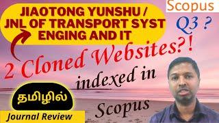 Christo Ananth - Jiaotong / Jnl of Transport Sys Engg and IT - Scopus - Genuine Review - Tamil