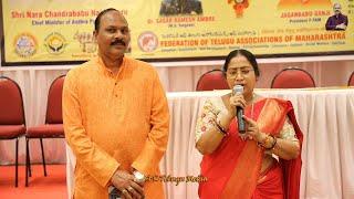 FTAM Sanmana Sabha - Ambika Bhaskar Gone - Supreme Banquet Hall, Thane West - AK Telugu Media 2024