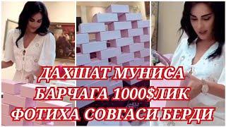 ДАХШАТ!  МУНИСА БОРЧАГА 1000$ЛИК ФОТИГА СОВГАСИ БЕРДИ