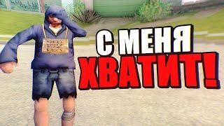 ВЕРНУЛСЯ на EVOLVE RP? УШЕЛ С ПРОЕКТА ИЗ-ЗА ДЕНЕГ! - GTA SAMP