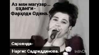 Az man maguzar...Mysic-Farhodi Odina.Sing a song-Nargis Sadriddinova.