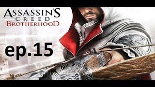 Thundermole plays Xbox360 Assasins Creed Brotherhood ep  15