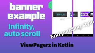 Android modern infinity scroll banner image slider using ViewPager2 step by step kotlin tutorial