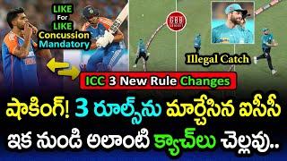  ICC Introduces 3 Major Rule Changes | Two‑Ball ODI, Concussion Sub & Boundary Catch | GBB Cricket