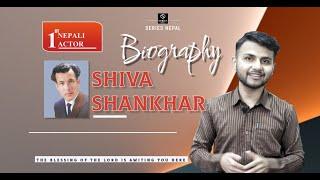 Shiva Shankar Manandhar Biography | Series Nepal