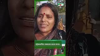 পটুয়াখালীতে আমনের ভালো ফলন || Channel i News