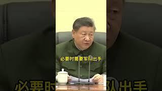 总书记针对夜骑革命作出重要指示  #习近平 #memes