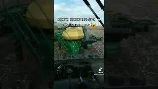 Когда отключил GPS, и звонит агроном 