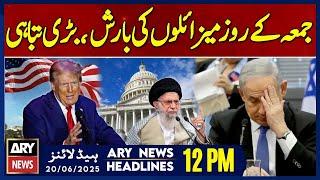 𝐈𝐫𝐚𝐧 𝐈𝐬𝐫𝐚𝐞𝐥 𝐖𝐚𝐫 𝐔𝐩𝐝𝐚𝐭𝐞𝐬 - ARY News 12 PM Headlines || 20th June 2025