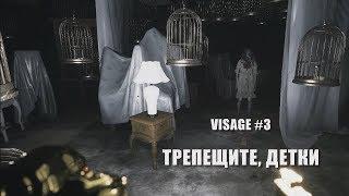 Прохождение Visage #3. Ключ от гаража, комната с клетками и стремный Люсин друг