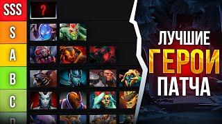 ТЫ АПНЕШЬ ТИТАНА на этих ГЕРОЯХ в DOTA 2