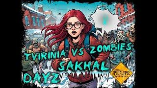 Dayz Apocalypse Sakhal PVE/ 2 серия
