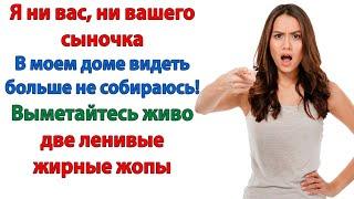 Ты почему ничего не делаешь? спросила свекровь. Я значит бегаю, суечусь, а она сидит, как королева!