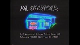 Japanese Computer Graphics Lab 1984 Demo Reel Music (Stereo)