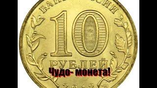 как сделать чудо-монету? ЛЕГКО!