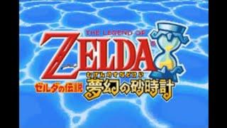 [ゼルダの伝説 夢幻の砂時計]タッチペンの機能を存分に味わいながら攻略#1