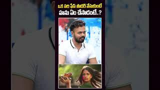 Andala Rakshasi Behind The Camera: Lavanya & Hanu’s Unseen Moments! #lavanyatripati #sakshitvet