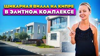Продажа виллы на Северном Кипре | Инвестиции Северный Кипр | Недвижимость Северный Кипр