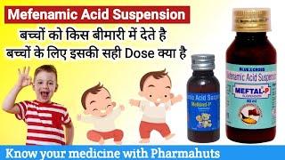 Mefenamic acid suspension | Pediatric medicine | Metal P dose, uses, side effects | Child medicine