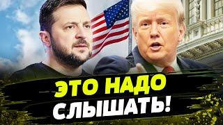 СРОЧНО! РЕЗКОЕ ЗАЯВЛЕНИЕ ТРАМПА ПОТРЯСЛО ВСЕХ! У ЕС ЕСТЬ ОТВЕТ!  День 09.03.2025 - 19:30 | FREEДОМ