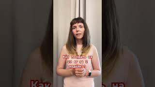 Как похудеть на 20 кг за 2 недели?! #fitness #health #худеемвместе #лишнийвес #худеембездиет