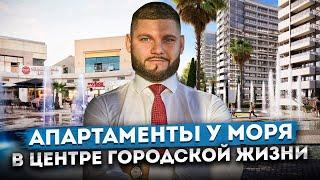 Таких цен БОЛЬШЕ НЕ БУДЕТ! Апартаменты у моря в центре городской жизни АК "Горизонт"